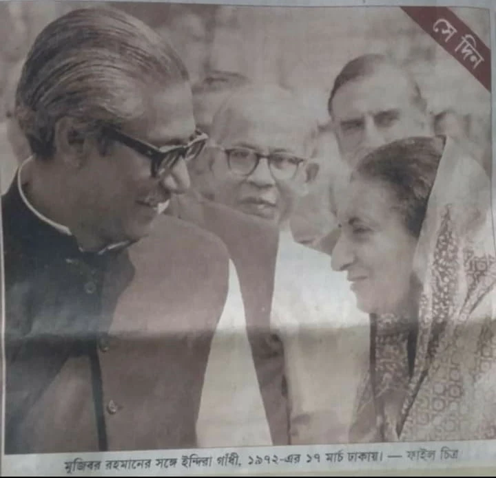 বঙ্গবন্ধু মুজিবর রহমান এবং ইন্দিরা গান্ধী 1972, ছবি সৌজন্যে আনন্দবাজার পত্রিকা